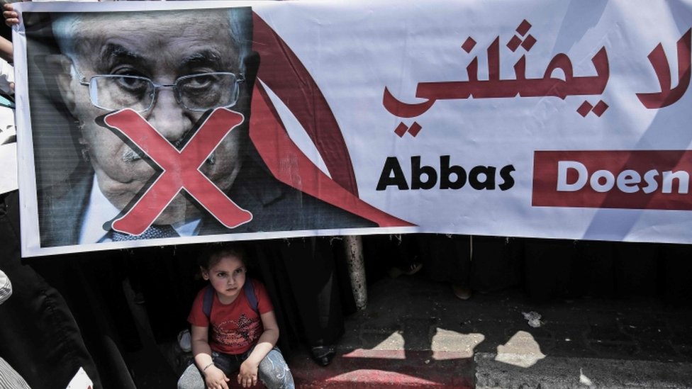 لافتة ضد عباس في غزة
