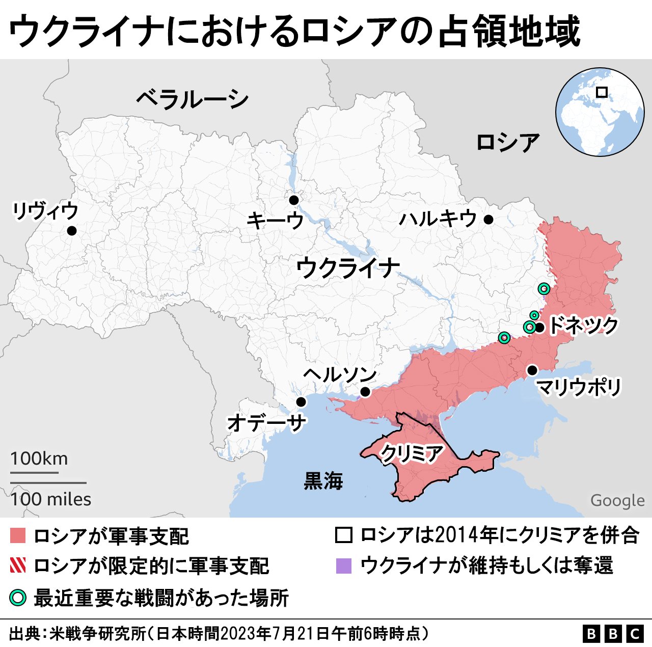 解説】 ウクライナの攻勢、なぜ西側兵器でもつまづいているのか - BBCニュース