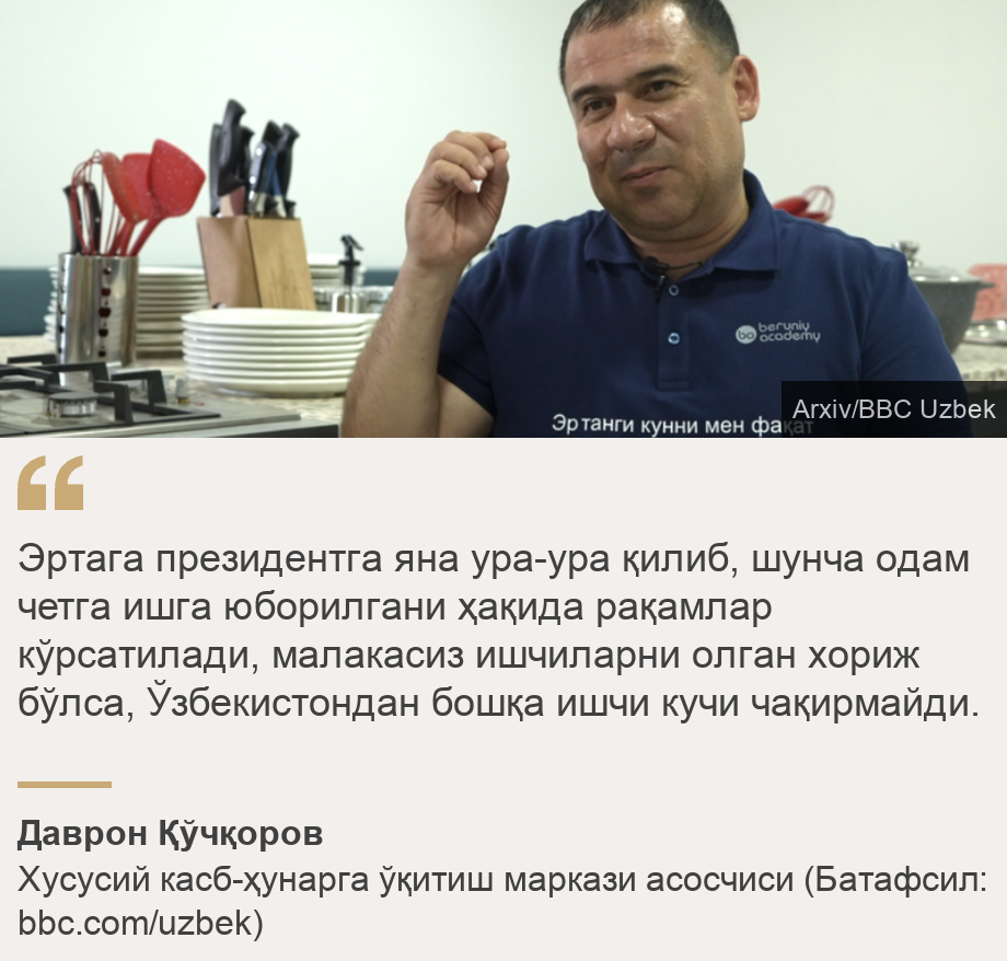 Yushkaning tashqi va ichki gozalligi - mehkom.ru veb-saytida