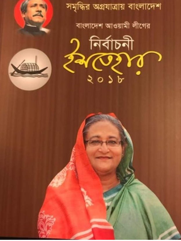 Yalangoch sargish video