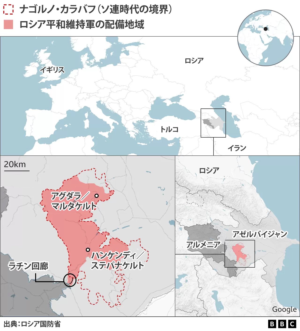 ナゴルノ・カラバフからアルメニア系住民が多数避難 「民族浄化