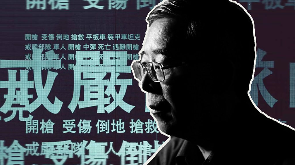 吳仁華：追蹤「六四屠殺」 永不遺忘- BBC News 中文