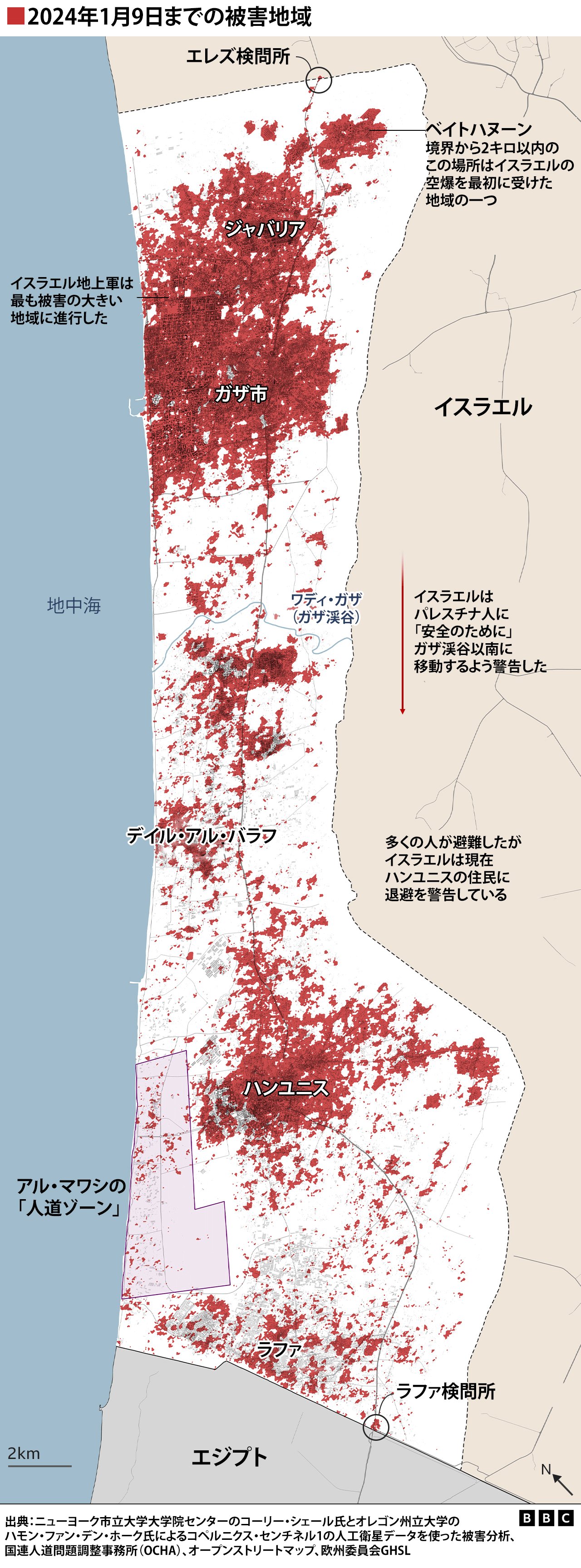 地図で見る】 ガザ住民の生活はこの3カ月でどう変わったのか - BBCニュース