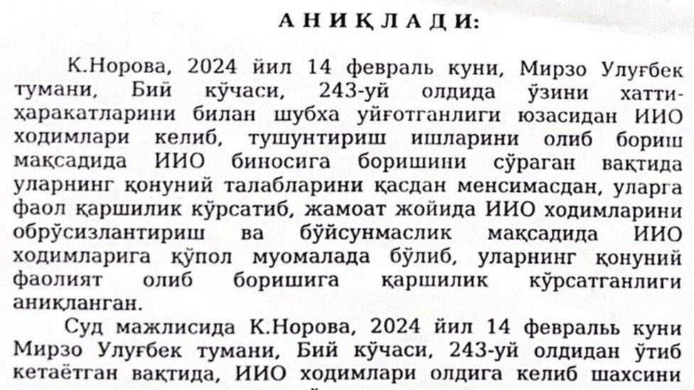 Yosh transseksuallar