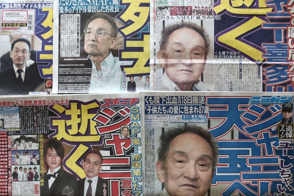 暴露本 Ｓｍａｐへ そして、すべてのジャニ－ズタレントへ Smapへ: そして、すべてのジャニーズタレントへ | 木山 将吾 |本