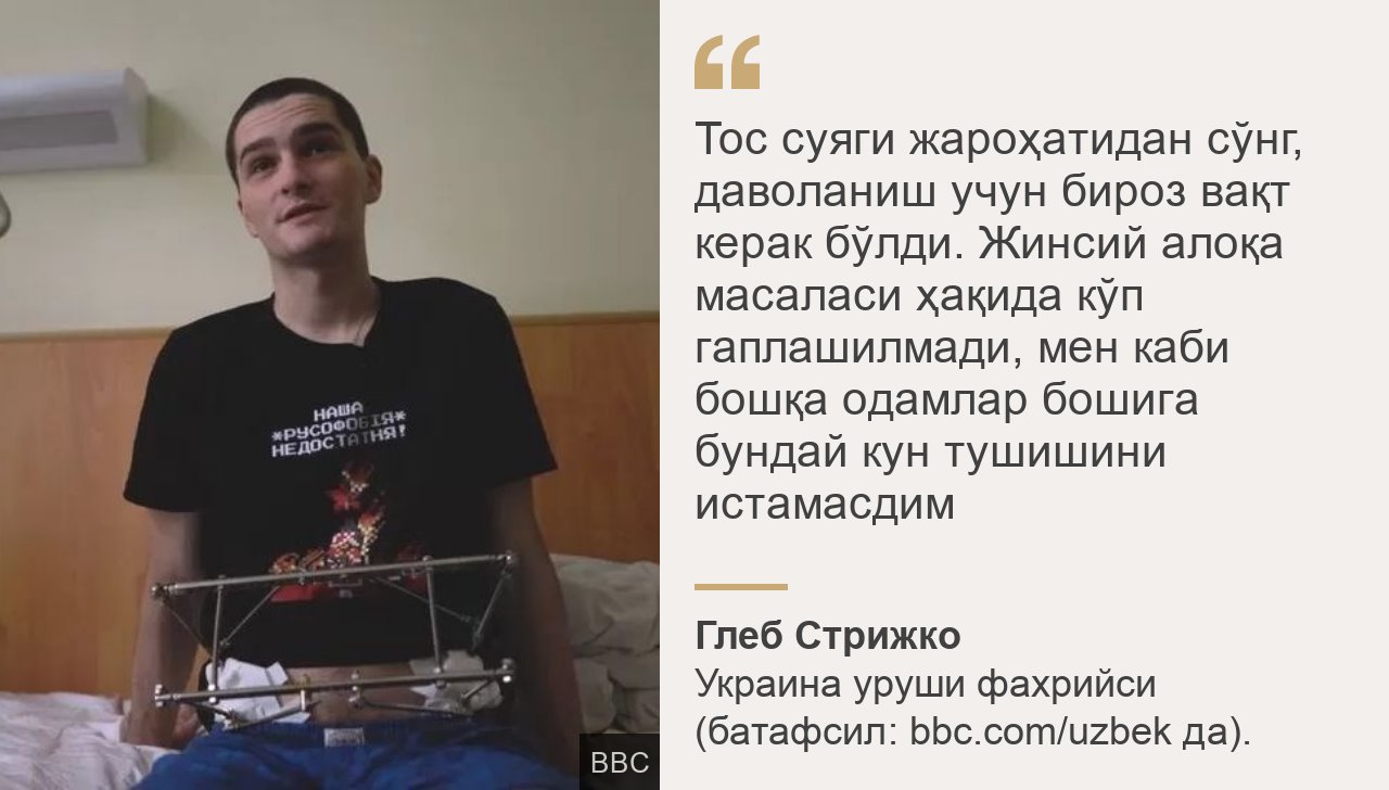 Eshak mushuklar kokraklari Sasha sargish