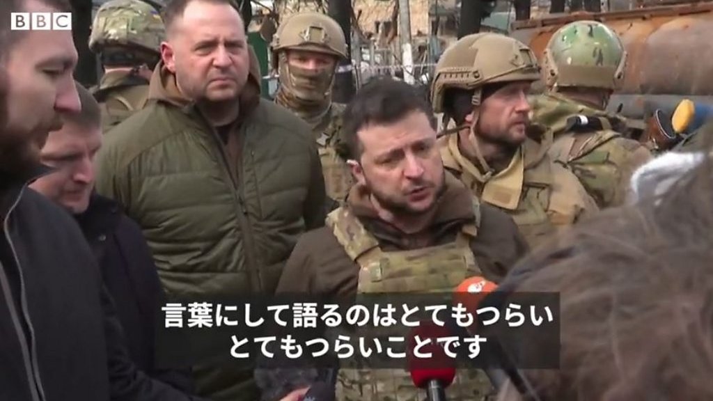 ゼレンスキー氏、ロシア軍による住民虐殺が疑われる首都近郊ブチャを