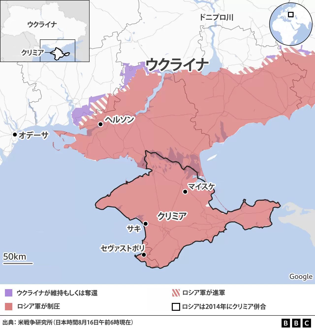 ウクライナ軍がクリミア半島で反撃、ロシアに「心理的」影響