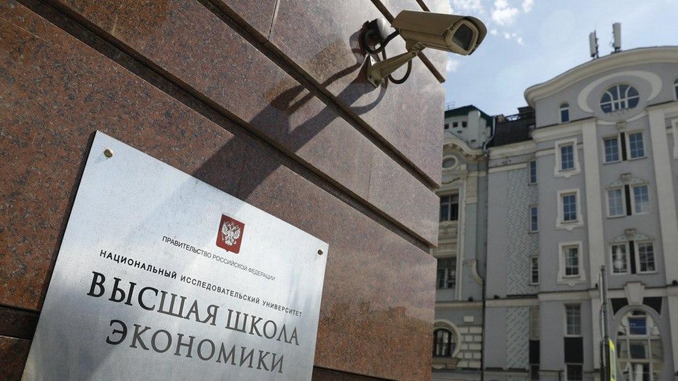 Высшая Школа Экономики Фотография – Telegraph