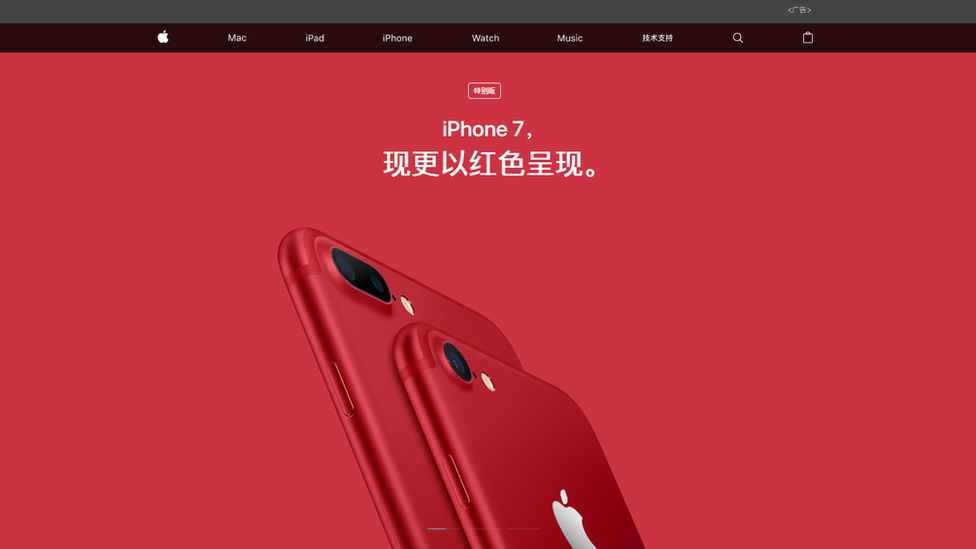 Impresión de pantalla de la portada de la web de Apple en China.