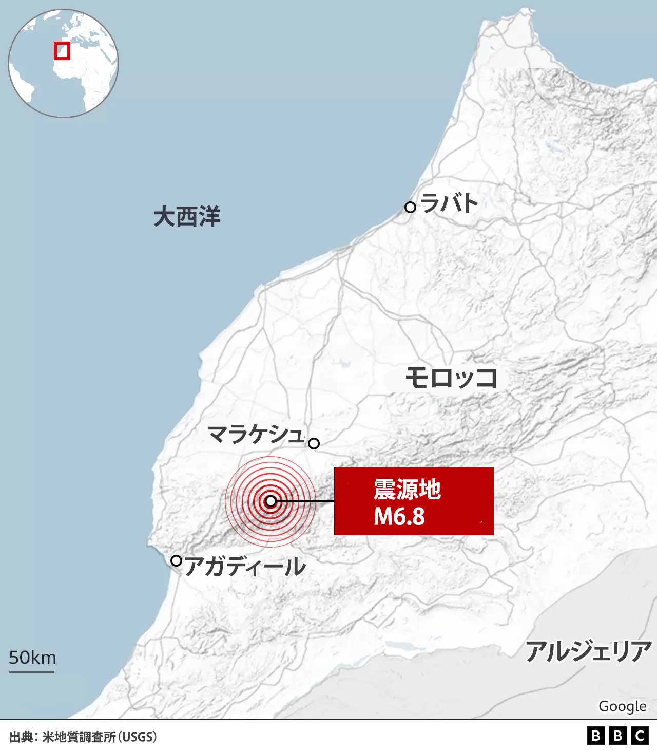 モロッコ地震、外国支援の受け入れ求める声高まる 死者約2700人に