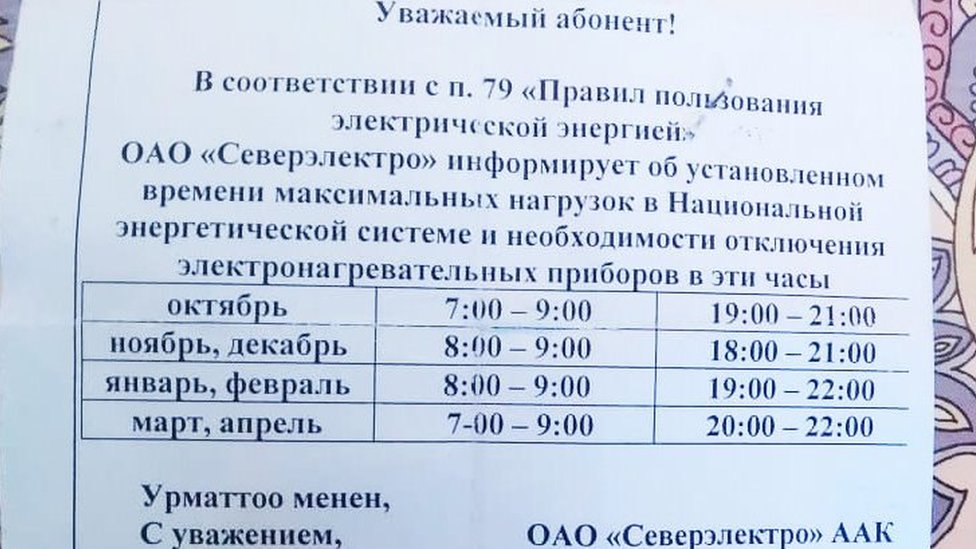 Playboy-ның сексуалды көршілері Джанин