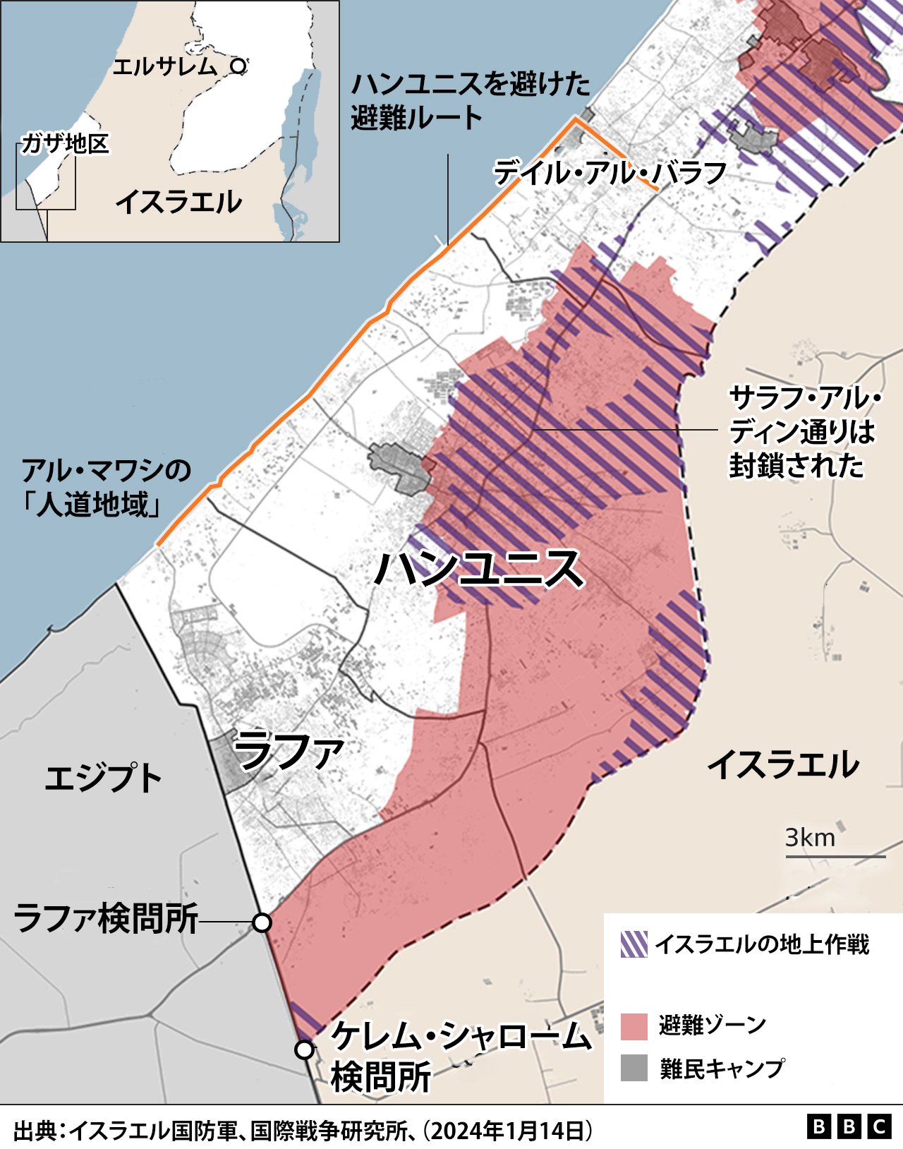 地図で見る】 ガザ住民の生活はこの3カ月でどう変わったのか - BBCニュース