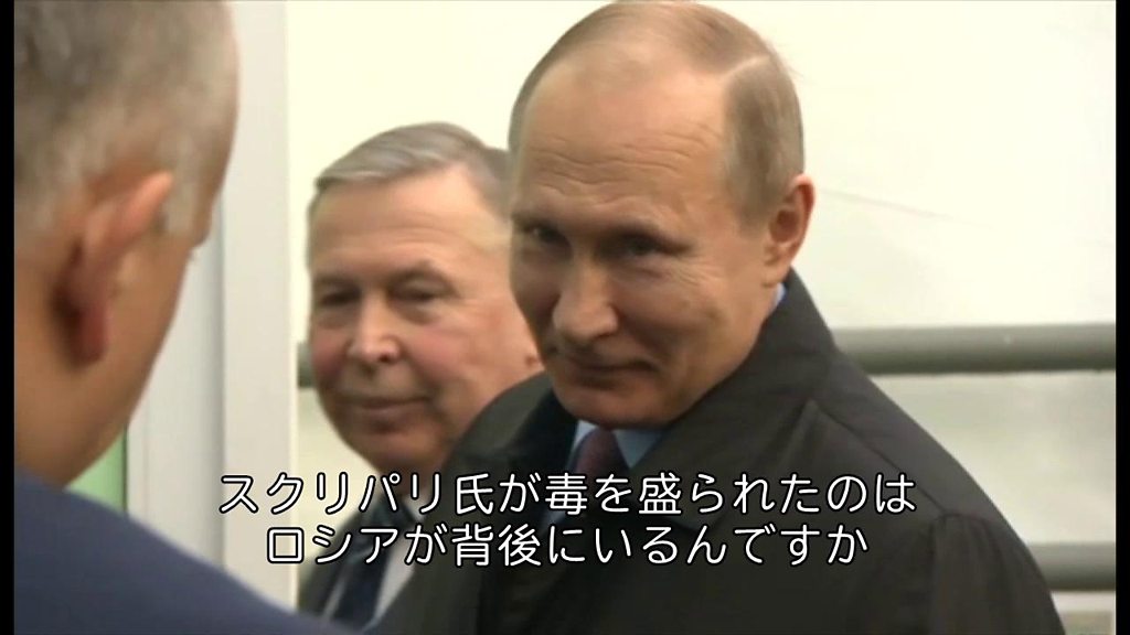 暗殺 日本 プーチン プーチンは暗殺されるか？