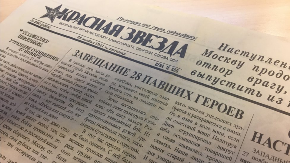Подвиг панфиловцев: юбилей на фоне дискуссии