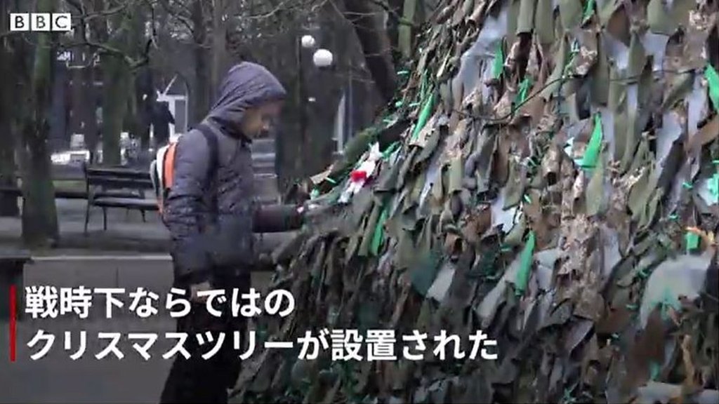 ゼレンスキー氏、国民にクリスマス演説 「奇跡は自分たちで作る