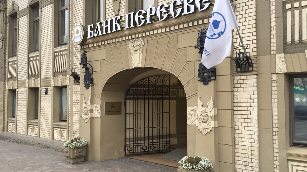 ЦБ исключил облигации банка РПЦ "Пересвет" из ломбардного списка