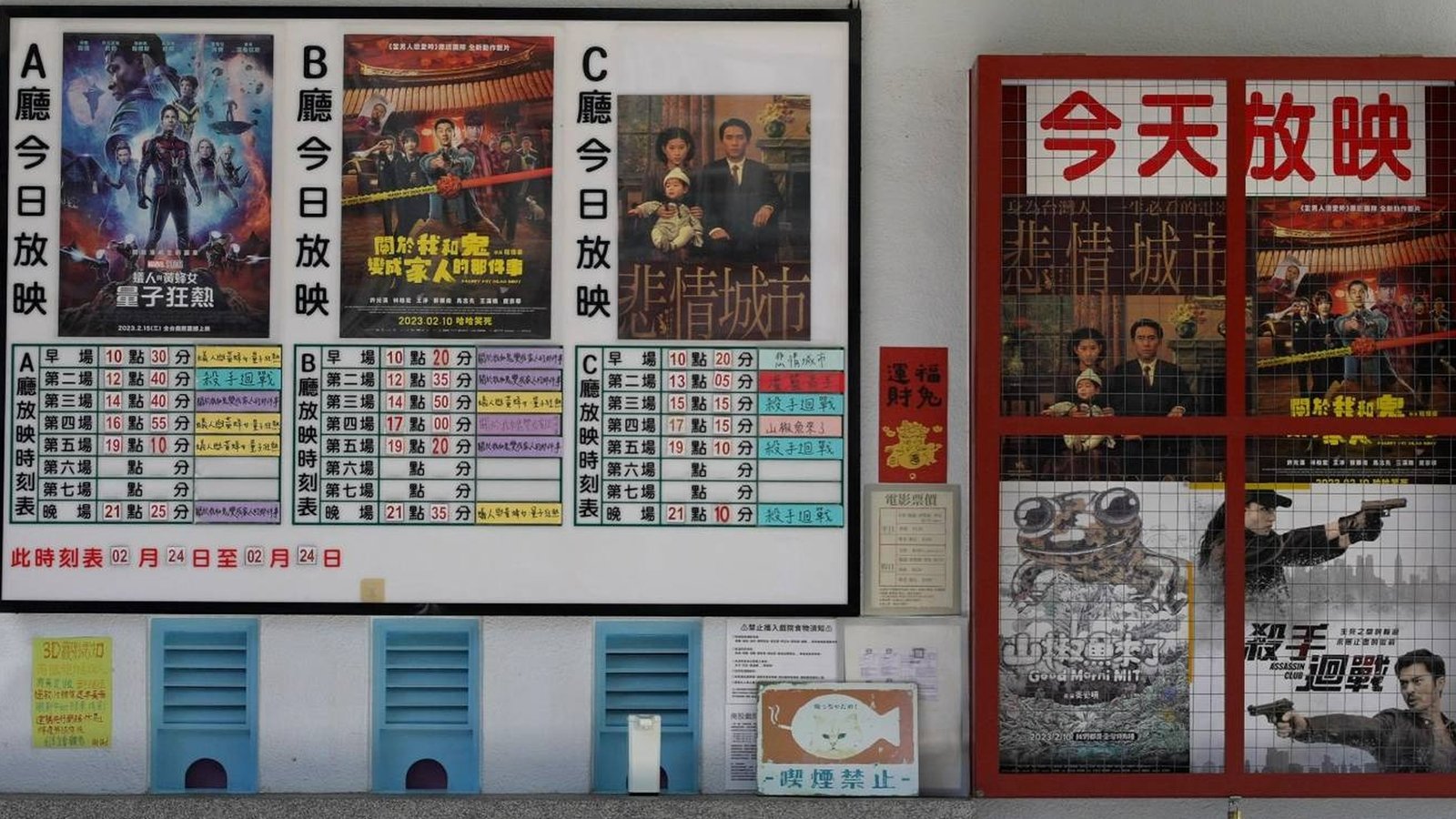 知名設計師陳世川親自操刀！《悲情城市》4K 數位版穿越33 年重映