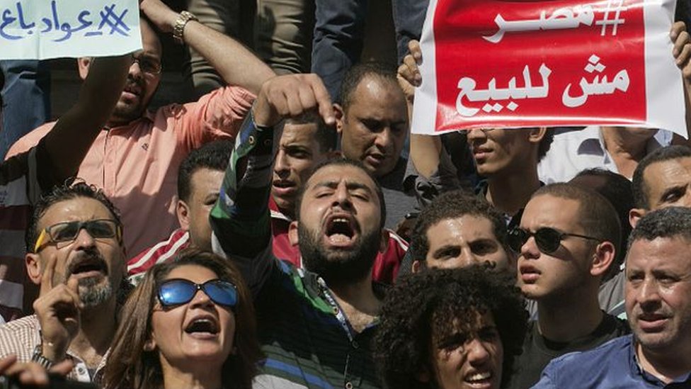 مظاهرة في القاهرة ضد اتفاقية 