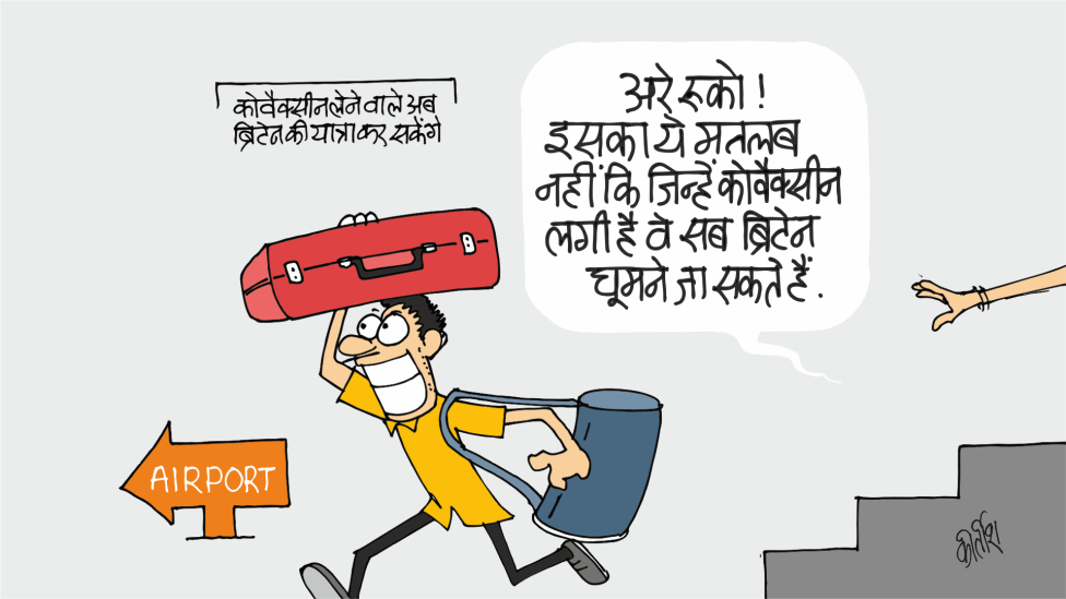 bbc hindi news bbc hindi news