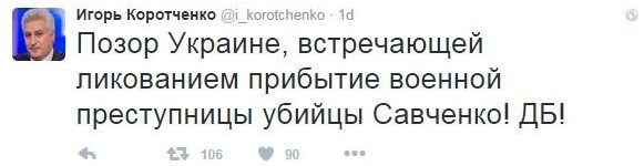 Pro-Kremlin pundit Igor Korotchenko described Savchenko as a "military criminal"