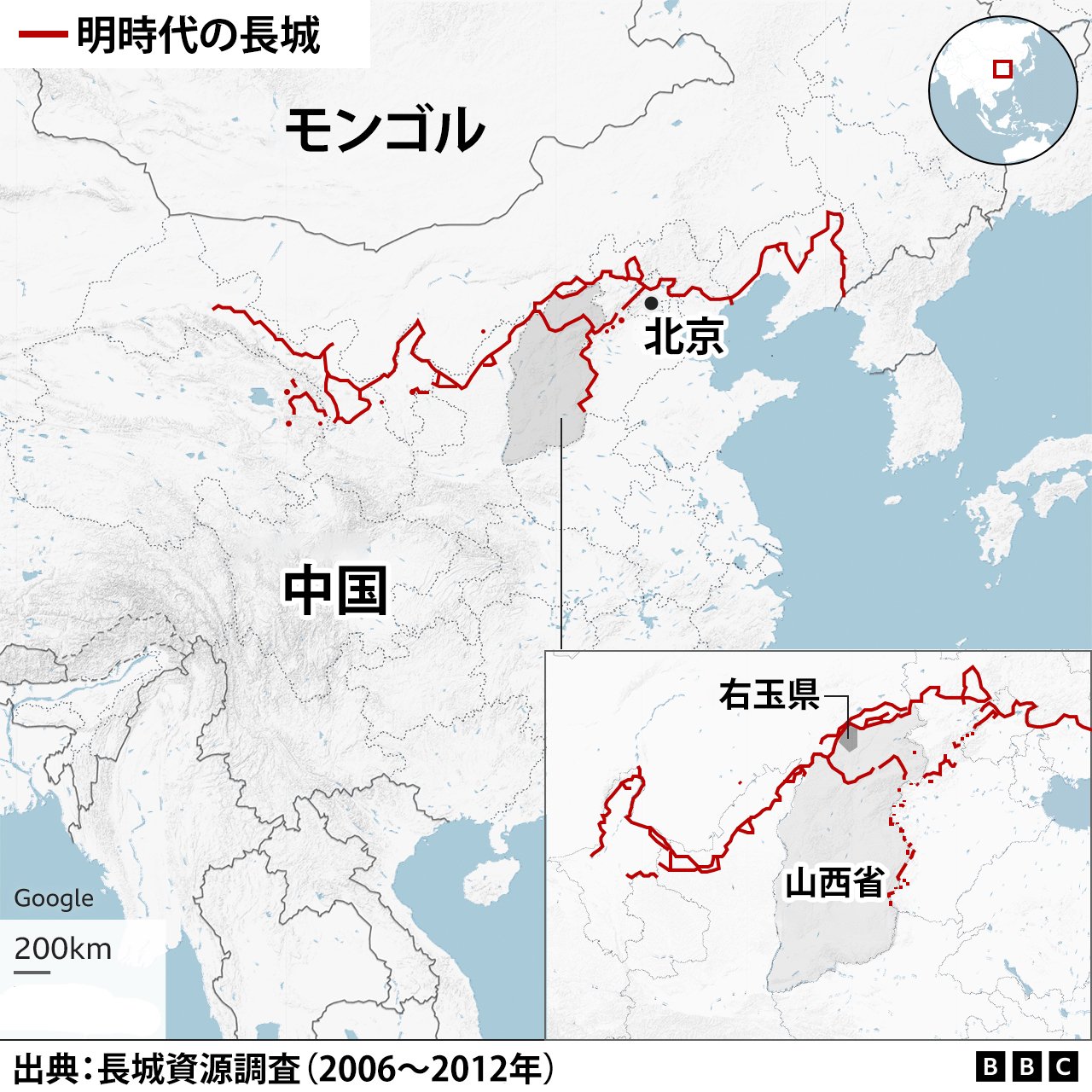 万里の長城に大きな「切れ目」 地元の労働者が「近道」作ったか - BBC