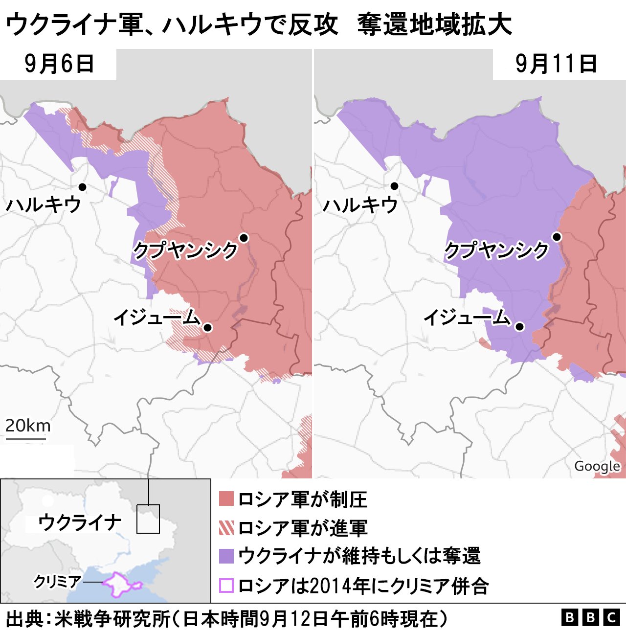 解説】 ウクライナでの戦争、どっちが勝っているのか - BBCニュース