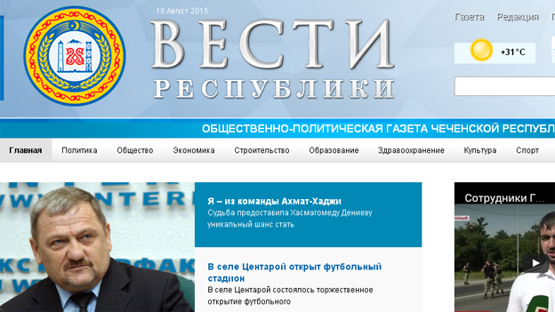 Screen grab of Chechen newspaper website Vesti Respubliki