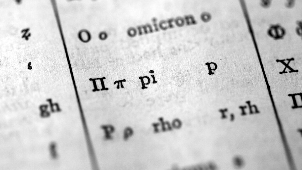 Letra griega Pi.