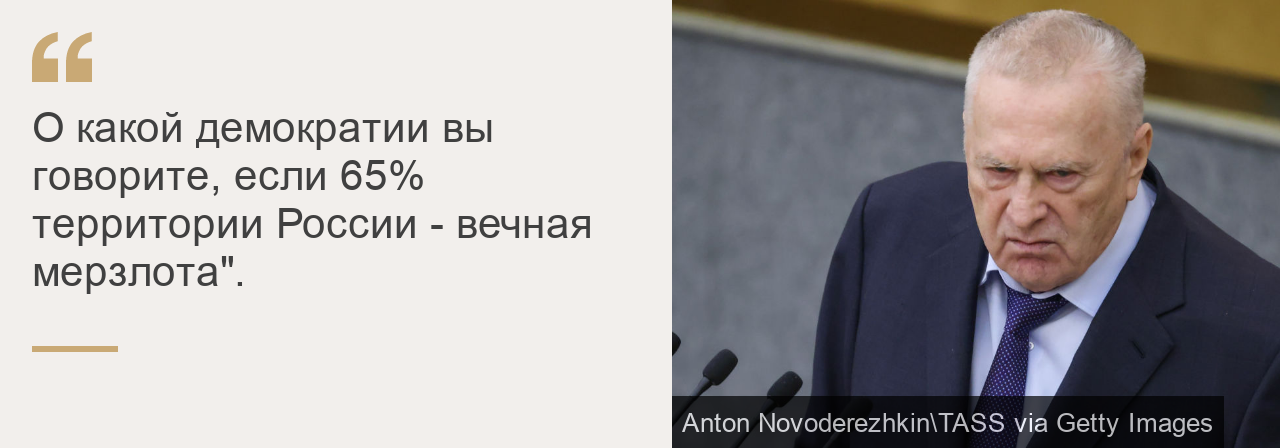 Жириновский: Достаточно заниматься сексом 3-4 раза в год