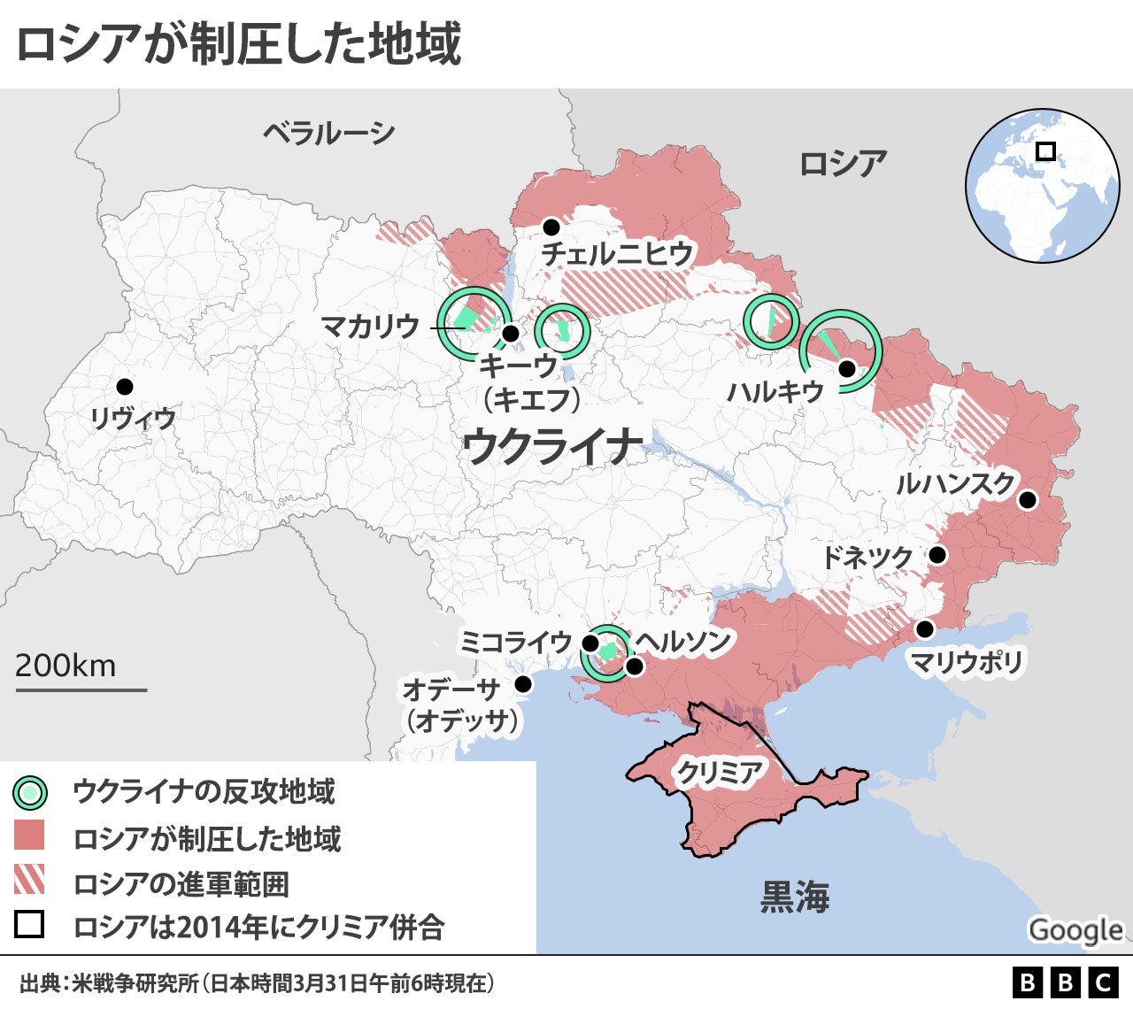 _123970146_31marchrussiaukrain