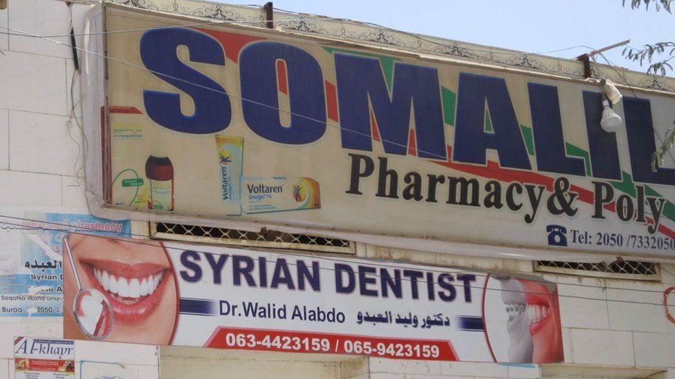 طبيب أسنان من حلب 