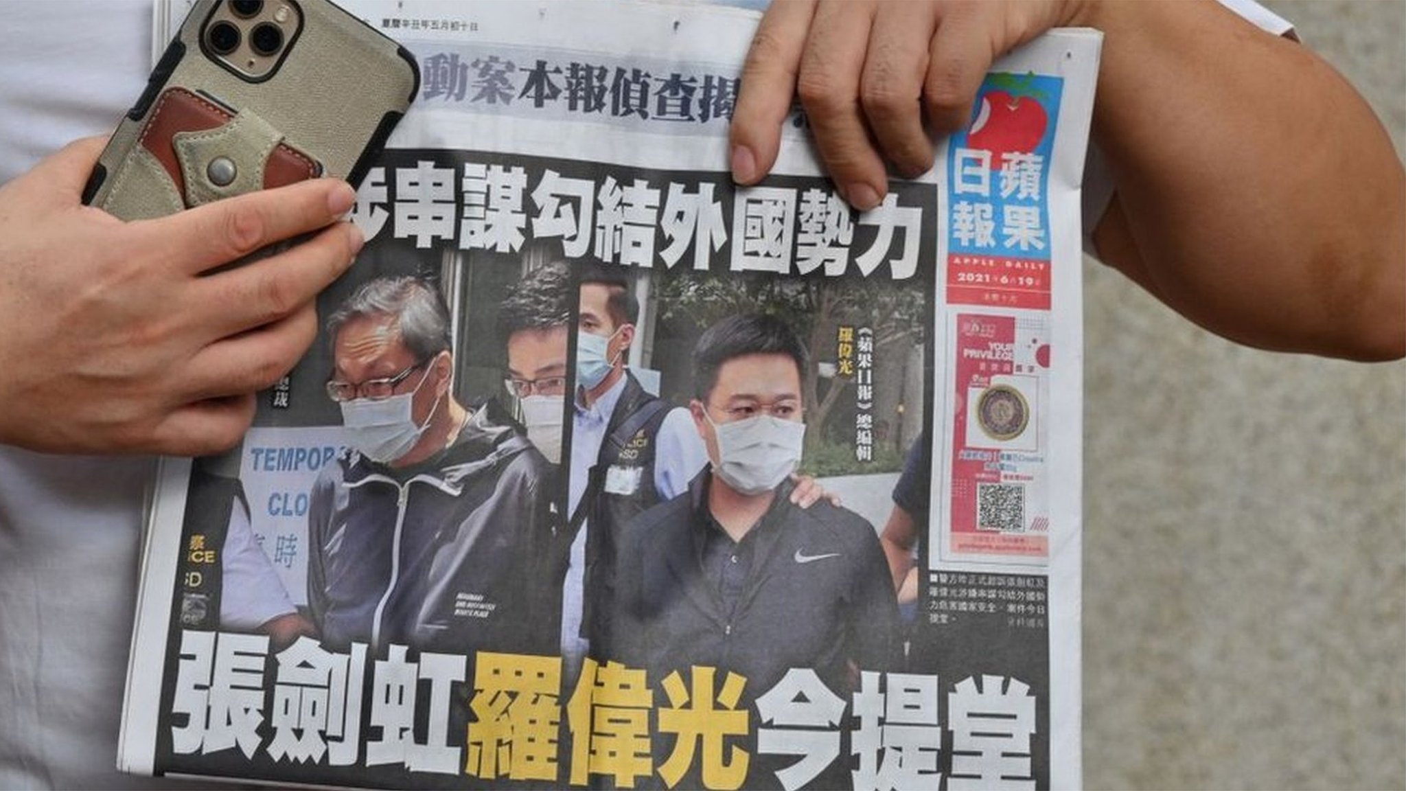 香港紙アップルデイリー、「数日内」にも事業停止と顧問が懸念 - BBCニュース