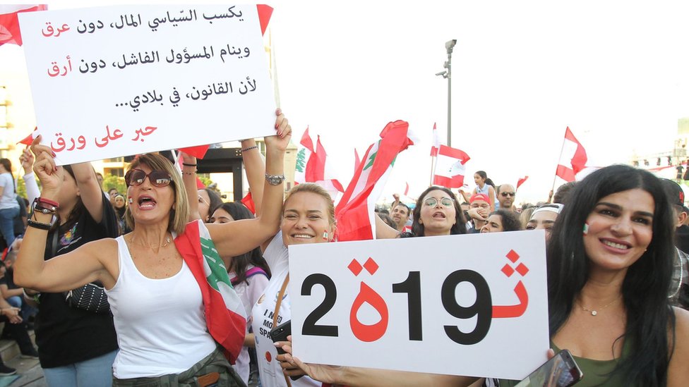 يشهد لبنان تظاهرات حاشدة بسبب تدهور المعيشة ونقص الخدمات الأساسية