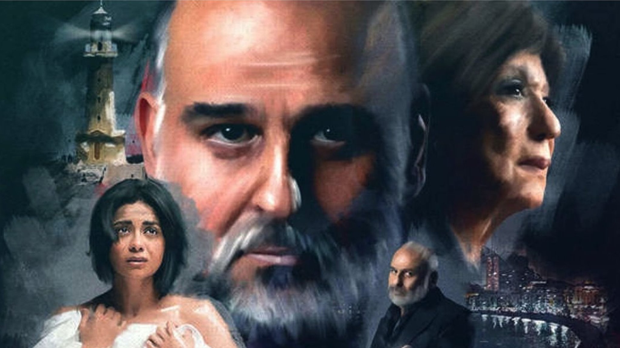 مسلسل الطاووس