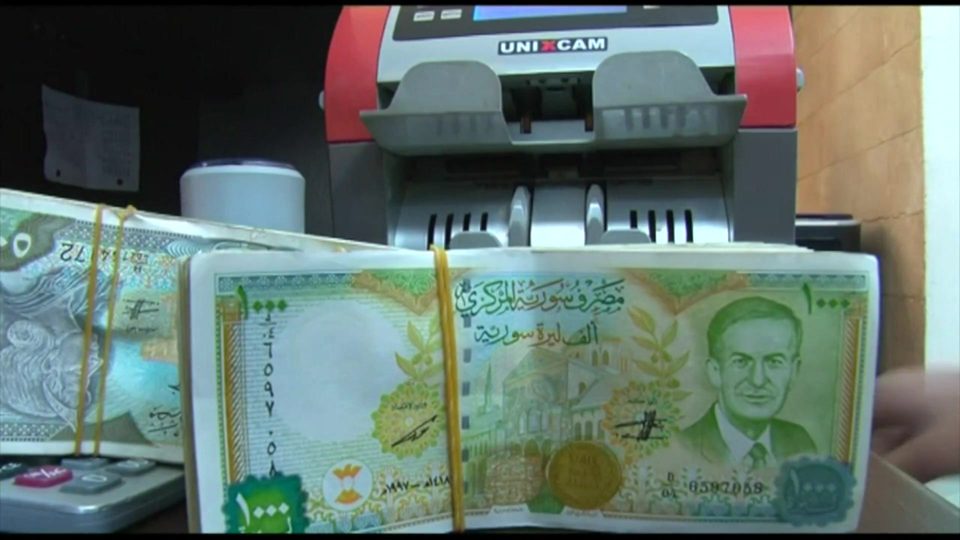 syrian currency