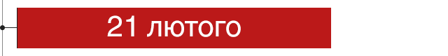 дата
