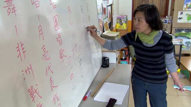 Woman teaching children Chinese