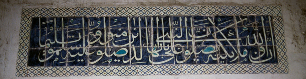 Inscripciones en árabe en el Palacio Topkapi.