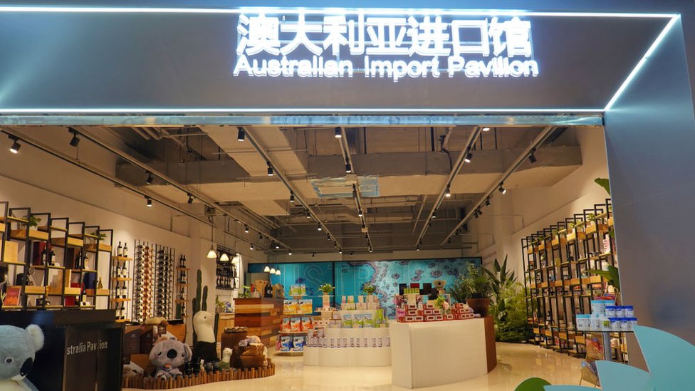 Торговый павильон Австралии в Шанхае