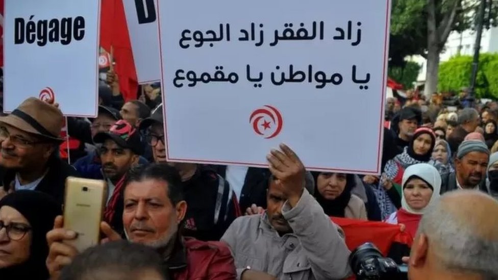 جانب من مظاهرة ضد الفقر في تونس