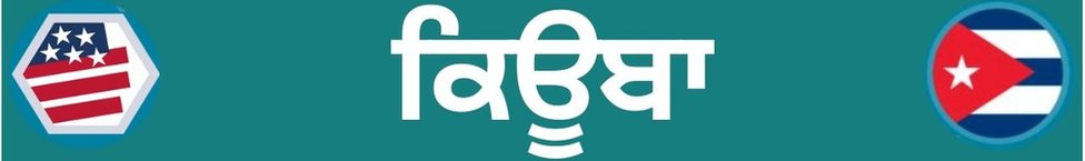 ਗ੍ਰਾਫਿਕਸ