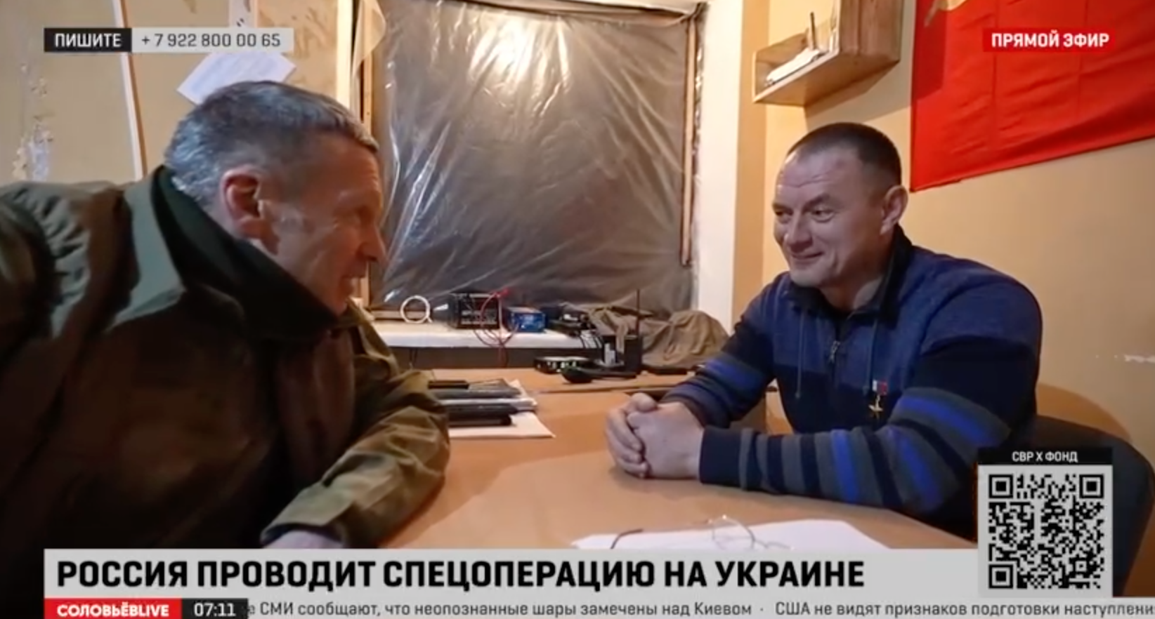 Wagner commander known by the call sign 'Zombie' (right) gives a rare interview to Russian TV host and propagandist Vladimir Solovyev on 15 February, 2023