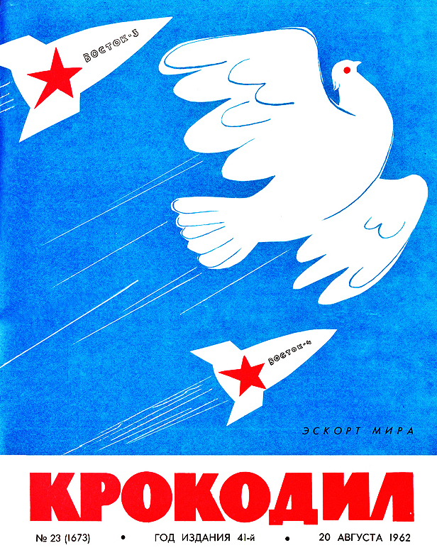 журнал