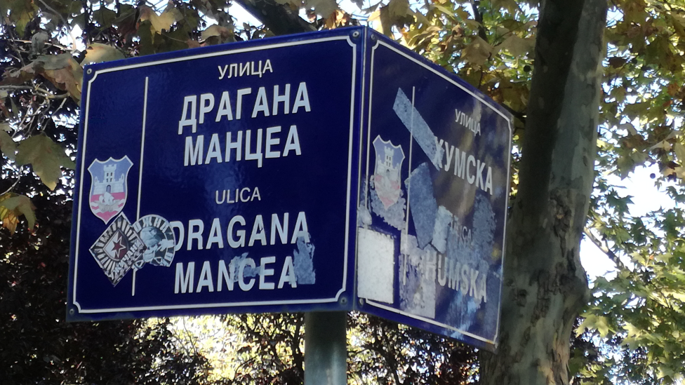 Ulica Dragana Mancea