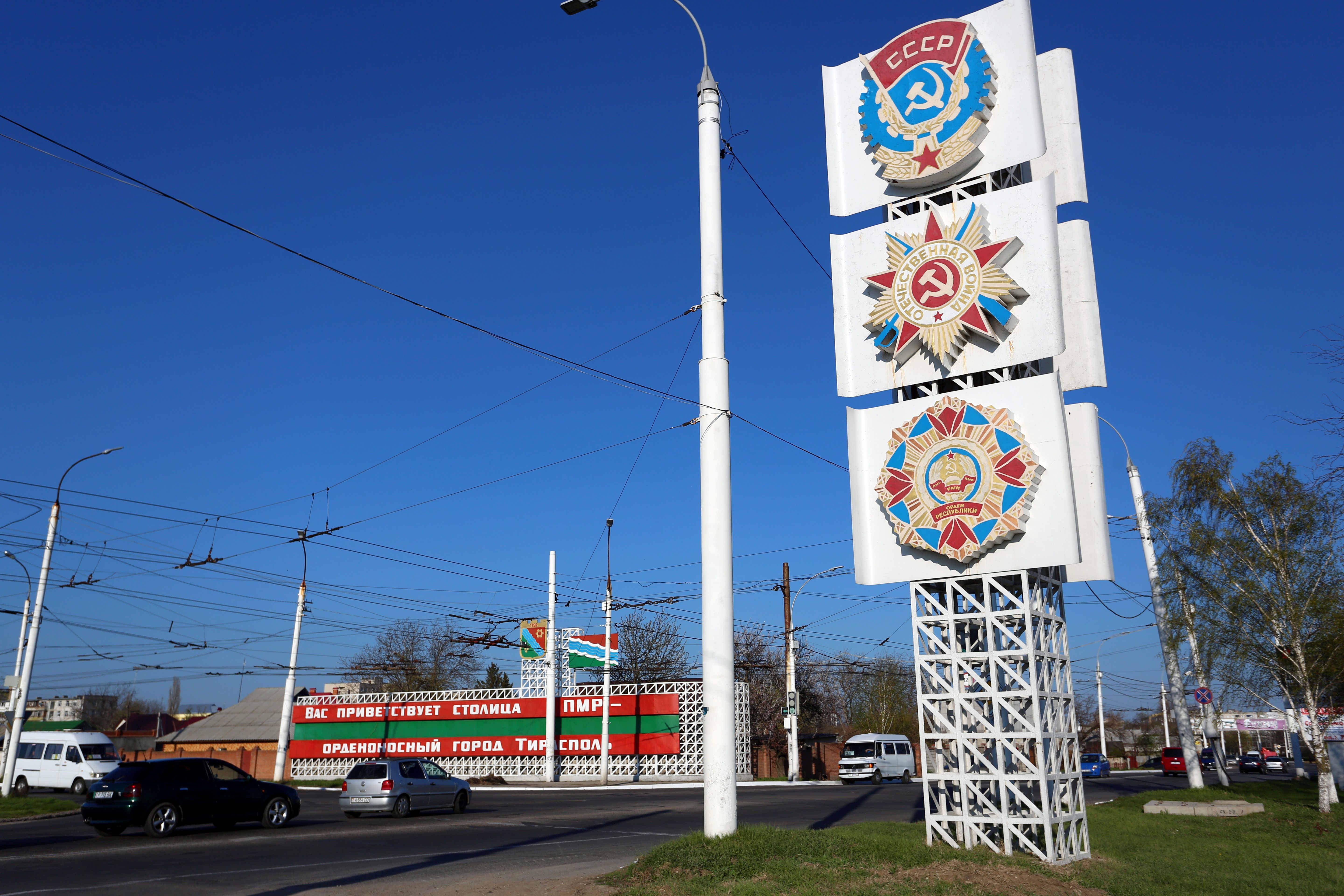 придністров'я
