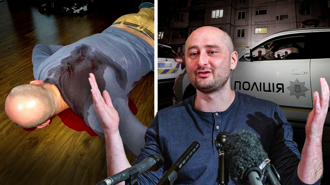 Montaje de imágenes de Arkady Babchenko