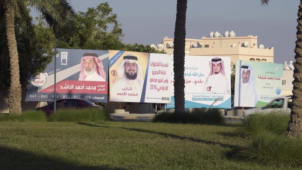 البحرين