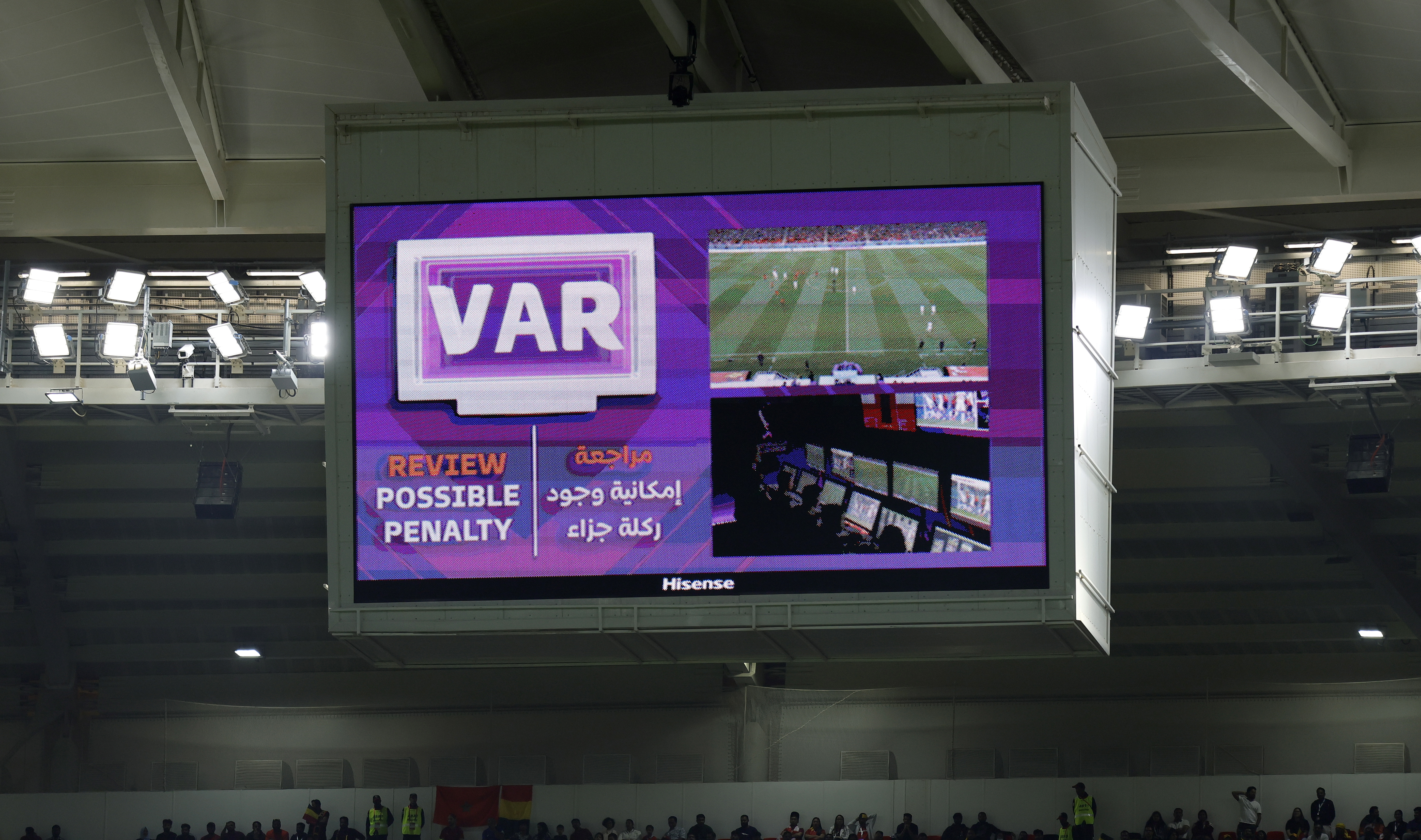 شاشة الملعب تعلن عودة الحكم لتقنية الفيديو المساعد لرؤية إمكانية وجود ضربة جزاء محتملة خلال مباراة المجموعة السادسة لكأس العالم لكرة القدم 2022 بين بلجيكا وكندا. 23 نوفمبر/نسرين الثاني 2022.