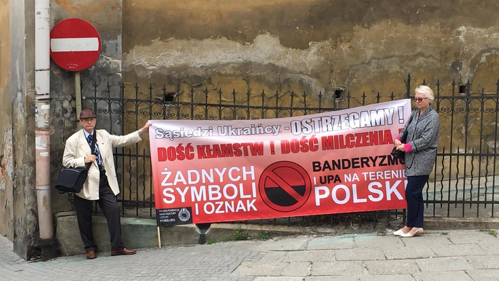 Протест